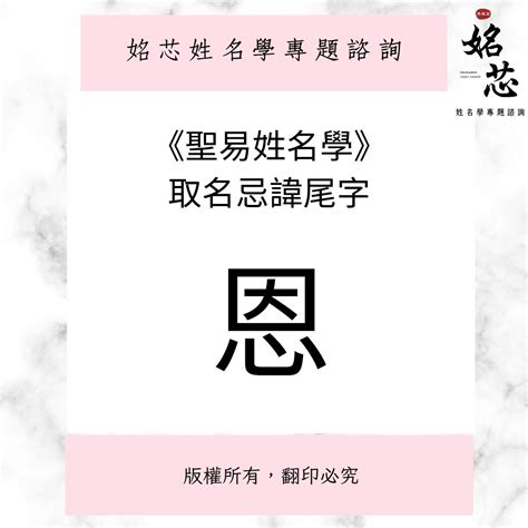 公司行號取名|【公司命名取名的費用、原則、忌諱，與命名老師推薦】